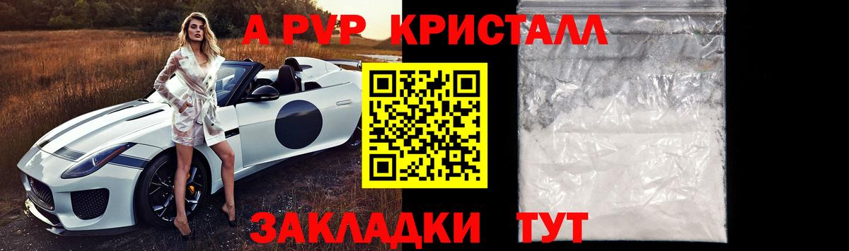 Меф кристаллы  Кокаин  Луховицы  Вход с VPN  Лсд 25  Бошки Шишки  Гашиш  Alpha-PVP СК  