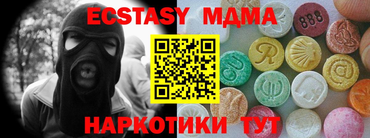 Ecstasy louis Vuitton  Экстази  Ecstasy DUBAI  Луховицы  Вход с VPN 