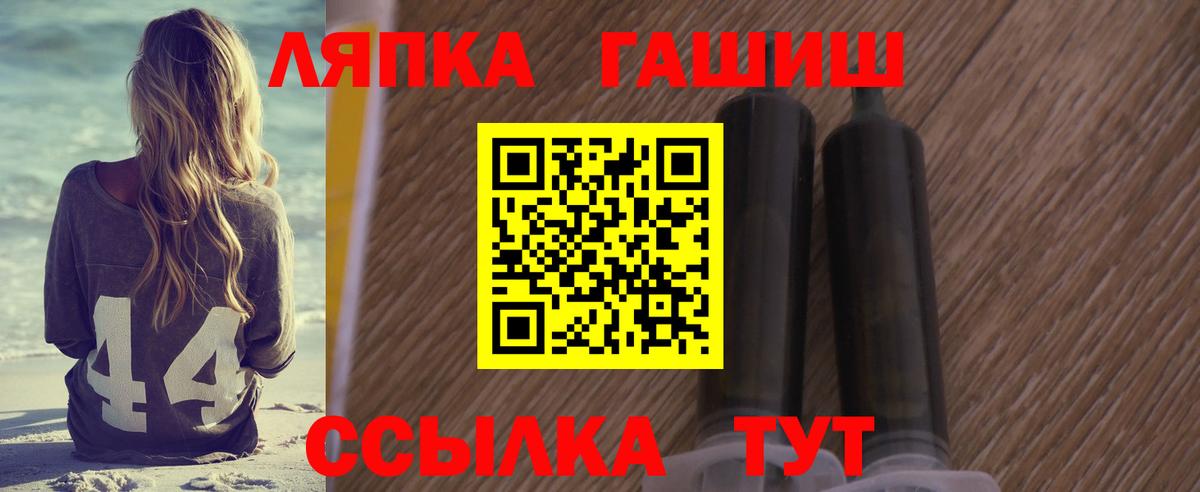 ГАШ гарик  Гашиш ice o lator  Вход с VPN  Гашиш  Луховицы 