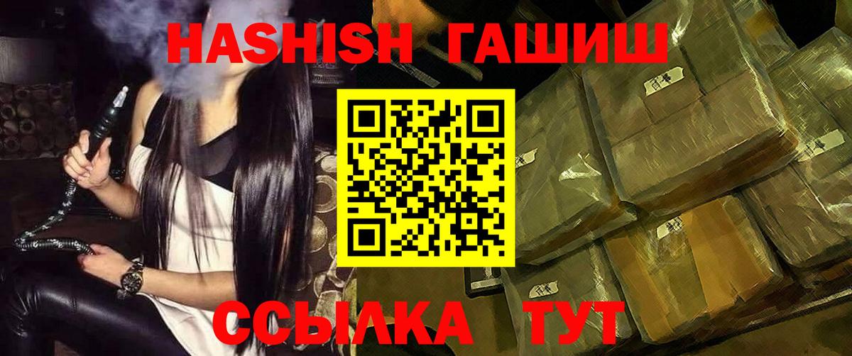 ГАШ индика сатива Луховицы