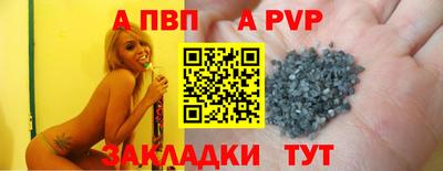 мдпв Заволжье