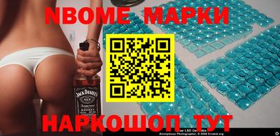 дмт Заводоуковск