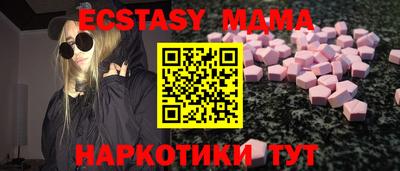 дмт Заводоуковск