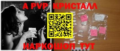 мдпв Заволжье
