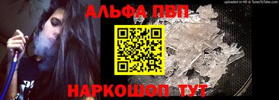 Альфа ПВП Жуковский