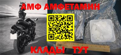 Альфа ПВП Жуковский