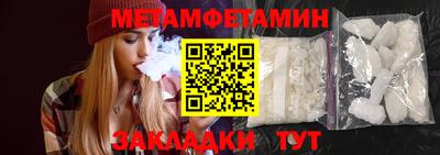 дмт Заводоуковск