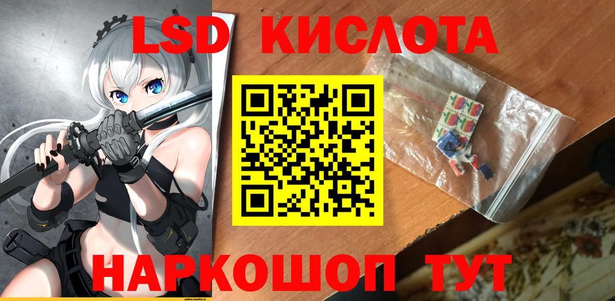 Луховицы  LSD-25 экстази кислота  Вход с VPN  Лсд 25 экстази  Лсд 25 экстази ecstasy 