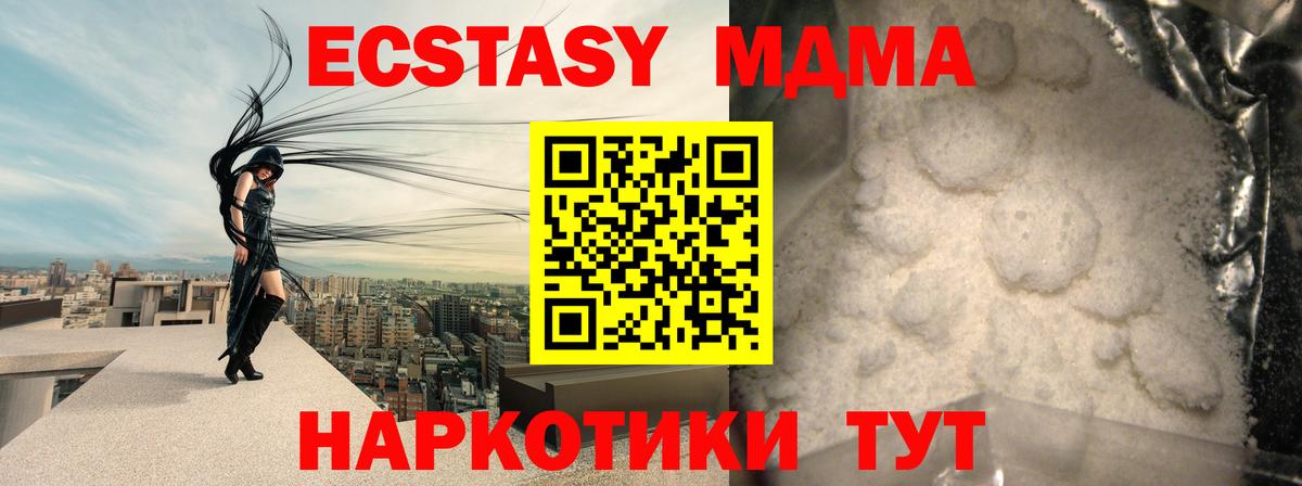 Меф Луховицы