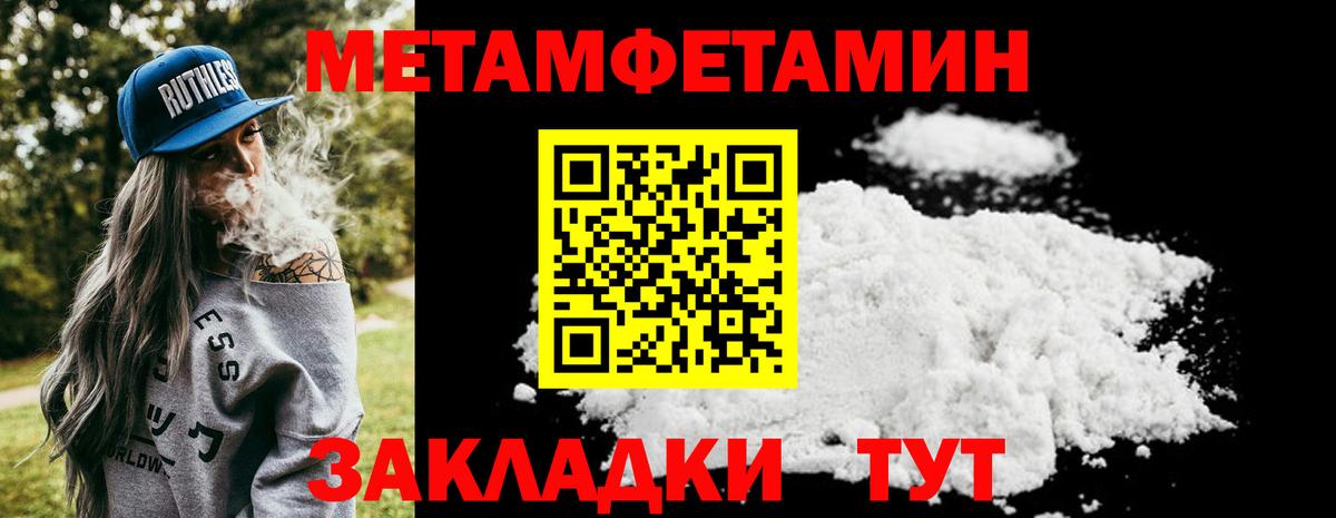 Первитин витя Луховицы