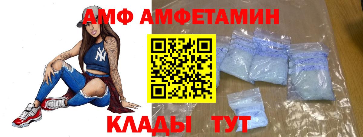 МЕТАМФЕТАМИН винт  Вход с VPN  Луховицы  МЕТАМФЕТАМИН винт 