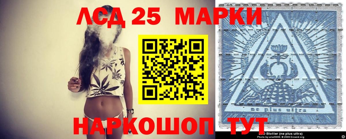 Марки N-bome  Вход с VPN  Луховицы  закладки  Наркотические марки 1500мкг 