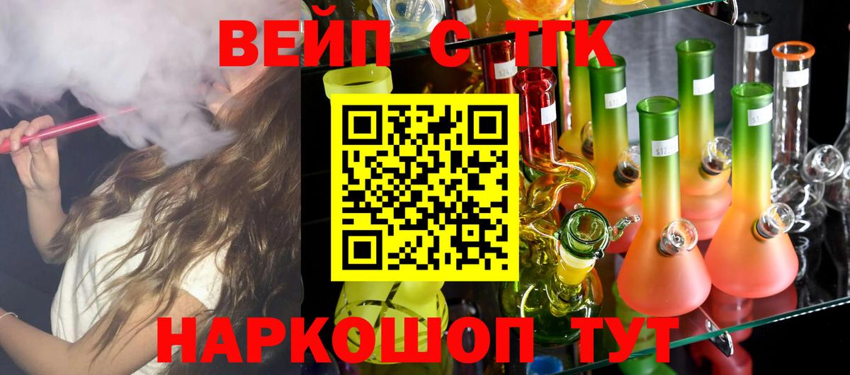 Луховицы  Дистиллят ТГК гашишное масло  Вход с VPN 