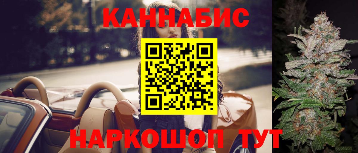 Луховицы  Каннабис White Widow  Шишки марихуана Amnesia  Каннабис LSD WEED  Вход с VPN 
